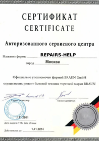 Лицензия